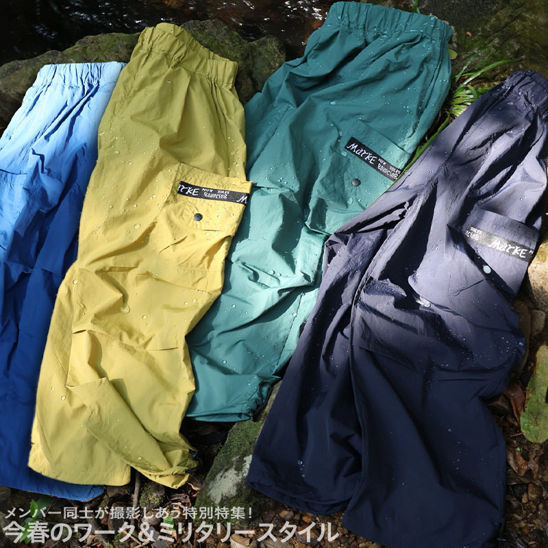 猿宝社儿童宽松裤子2026春季新款山系户外男童长裤中大童轻薄透气