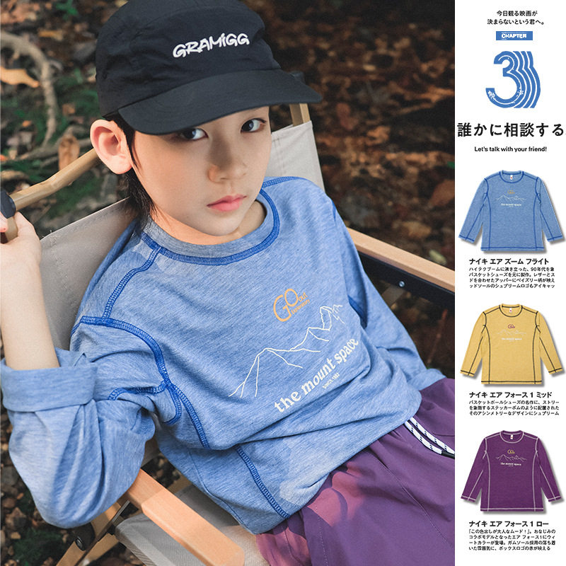 猿宝社儿童速干t恤2026春季款户外运动男童上衣中大童明线撞色,童装/婴儿装/亲子装,T恤,淘宝优惠券,粉丝福利购,淘宝优惠卷