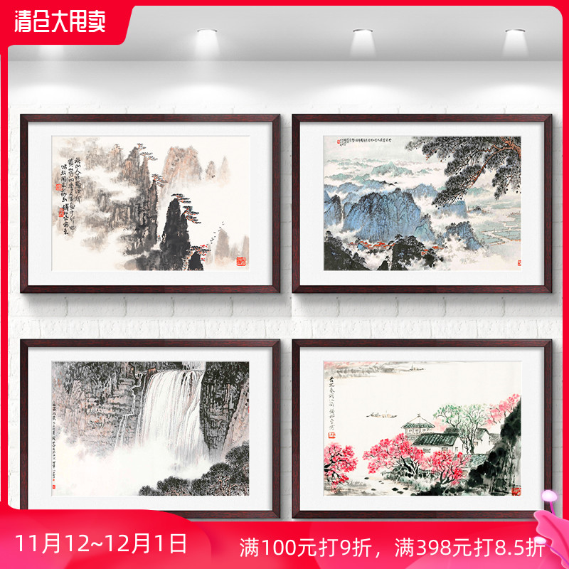 山水风景 风水装饰画客厅小尺寸挂画房间 卧室景色壁画背后有靠山