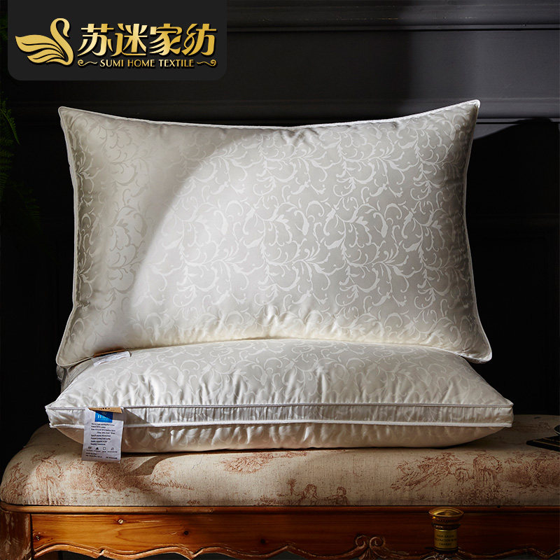 苏迷家纺羽绒枕羽绒白鹅绒95柔软枕芯一对成人单双人五星级酒店枕