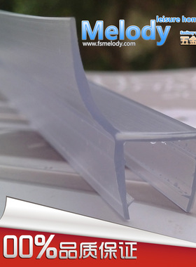 Me-305浴室挡水胶条/135度/淋浴房玻璃门防水条/钻石型/无框阳台