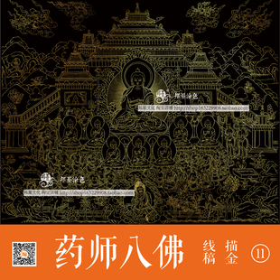 唐卡佛像描金药师佛药师八佛白描线画稿 DIY手绘自己画唐卡装饰画