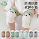 宝宝学步防滑护腿神器卡通 新品 婴儿护膝爬行薄款 儿童防摔护肘春季