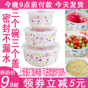 陶瓷大米饭碗带盖三件套装保鲜碗密封碗饭盒微波炉保温碗泡面碗具