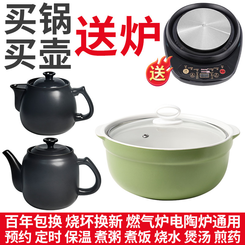 全自动砂锅炖药机器煲汤粥煎药壶中药电煎壶煲药煎锅中医煮熬药罐