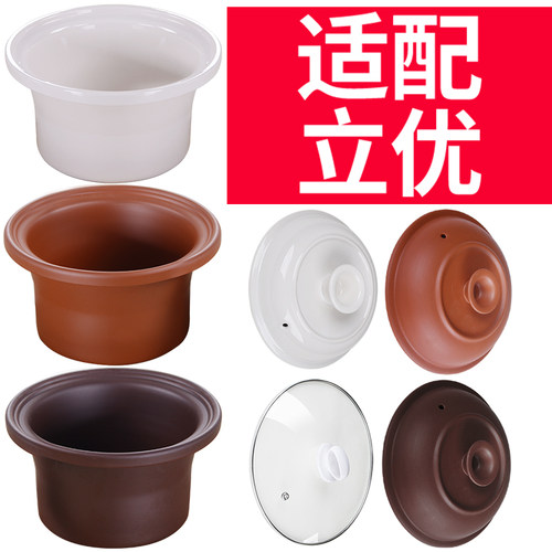 陶瓷煲汤电器内胆紫砂锅