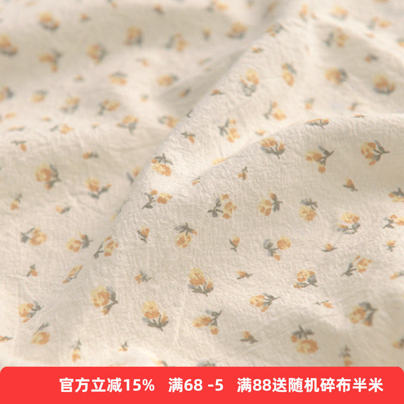 森系橘黄小花洗水棉麻布料 连衣裙衬衫童装娃衣服装窗帘手作面料