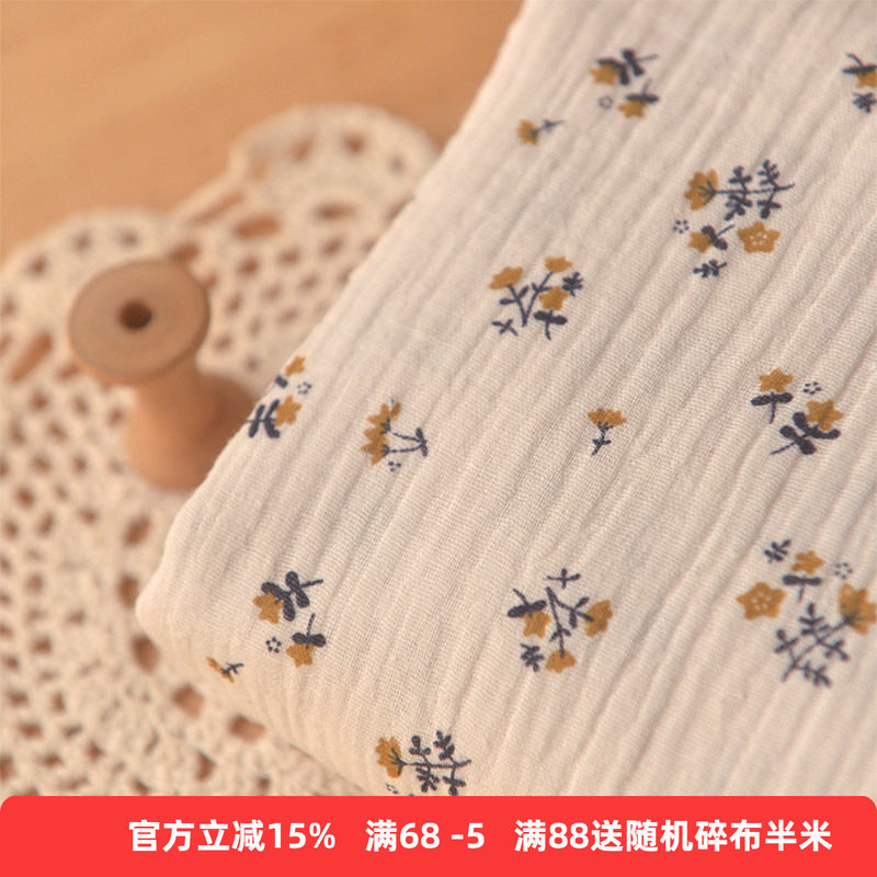 田园黄小花花簇双层棉布料 外套长袍裙子衣服装沙发巾手工diy面料