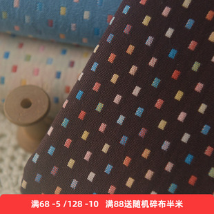 先染色织巧克力蓝米黄彩格棉麻布料 文艺衬衫连衣裙服装手工面料