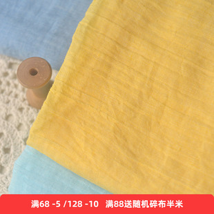 禅意素色柠檬黄褶皱涤棉布料上衣汉服装连衣裙子围巾面料