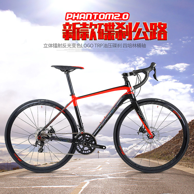 cross-country Oil brake Highway Bicycle Disc brake 22 Road vehicle racing men and women Bicycle carbon fibre Forksin the Bike/Riding equipment/Parts and Accessories , Bicycle Vehicle , Road Cycling  category - from Buy2taobao.com to provide professional Taobao agent buy service