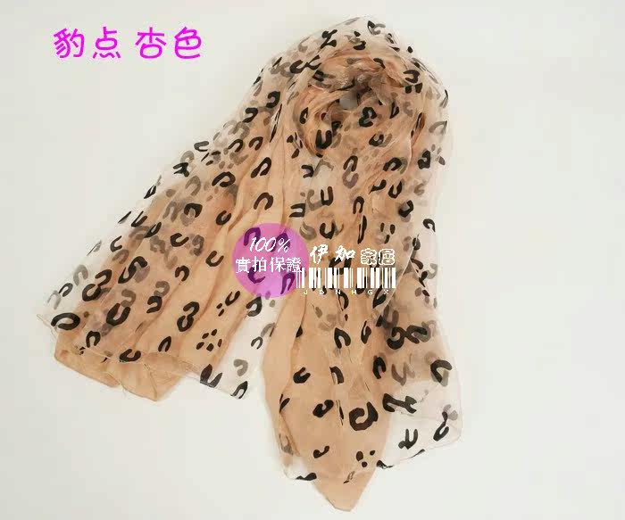 时韩版尚欧根纱女士围巾柔软棉麻植绒波点拼接装饰双层丝巾杏色