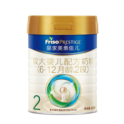 2罐包邮25年12月产皇家美素佳儿荷兰进口较大婴儿配方奶粉2段800g