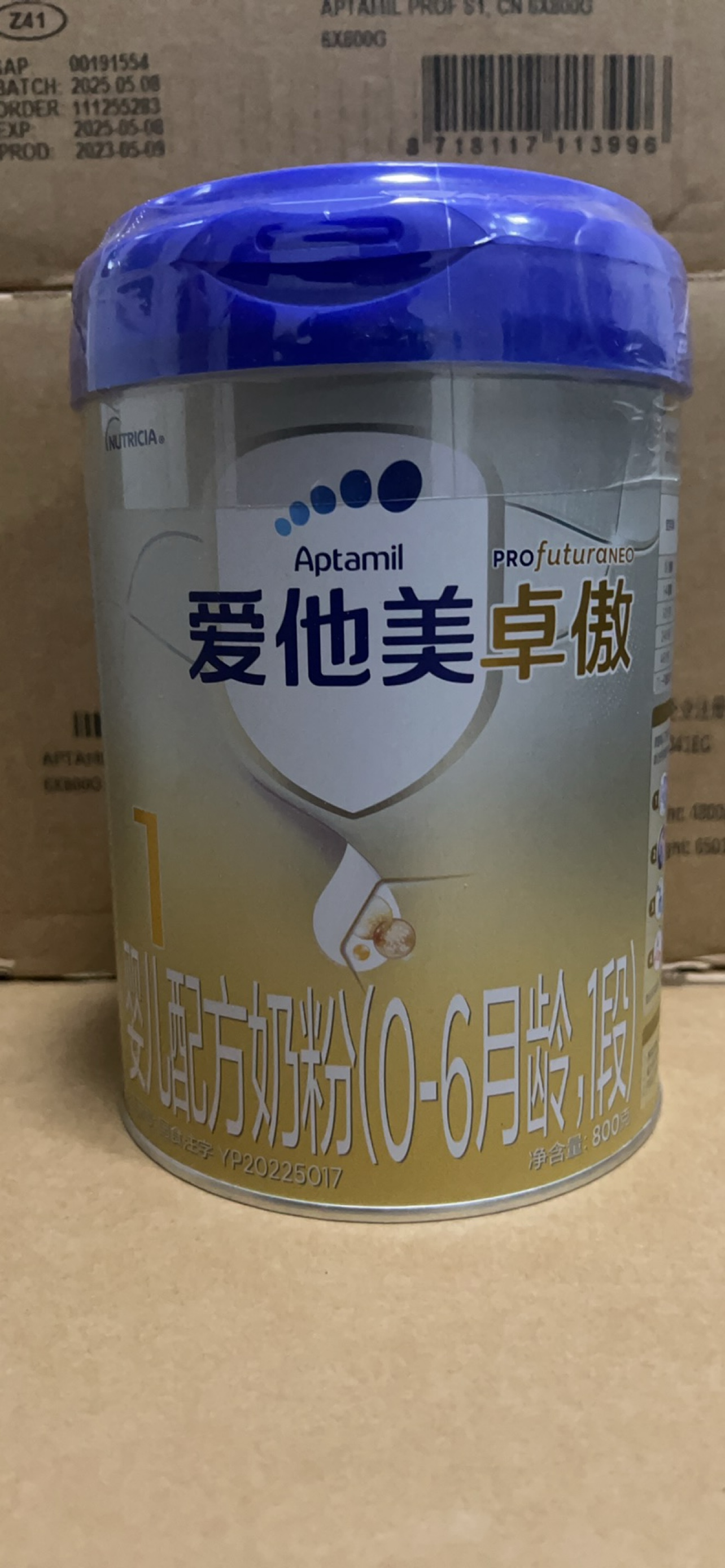 【2罐包邮】23年8月产新国标爱他美卓萃1段卓傲1段800克婴儿奶粉-封面