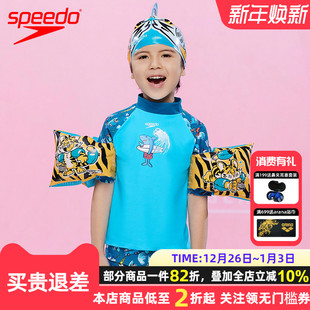 游泳装 6岁男女童23年新款 备 Speedo速比涛儿童初学浮力印花臂圈