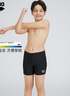 arena阿瑞娜2023新款儿童男童泳裤青少年平角游泳裤利水 舒适泳装