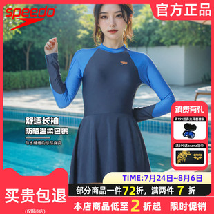 防走光泳装 Speedo24新品 泳衣女遮肚显瘦三角泳裤 连体长袖 防晒裙式