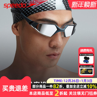 speedo速比涛汪顺同款 游泳镜高清防雾专业大框男女士电镀膜智感