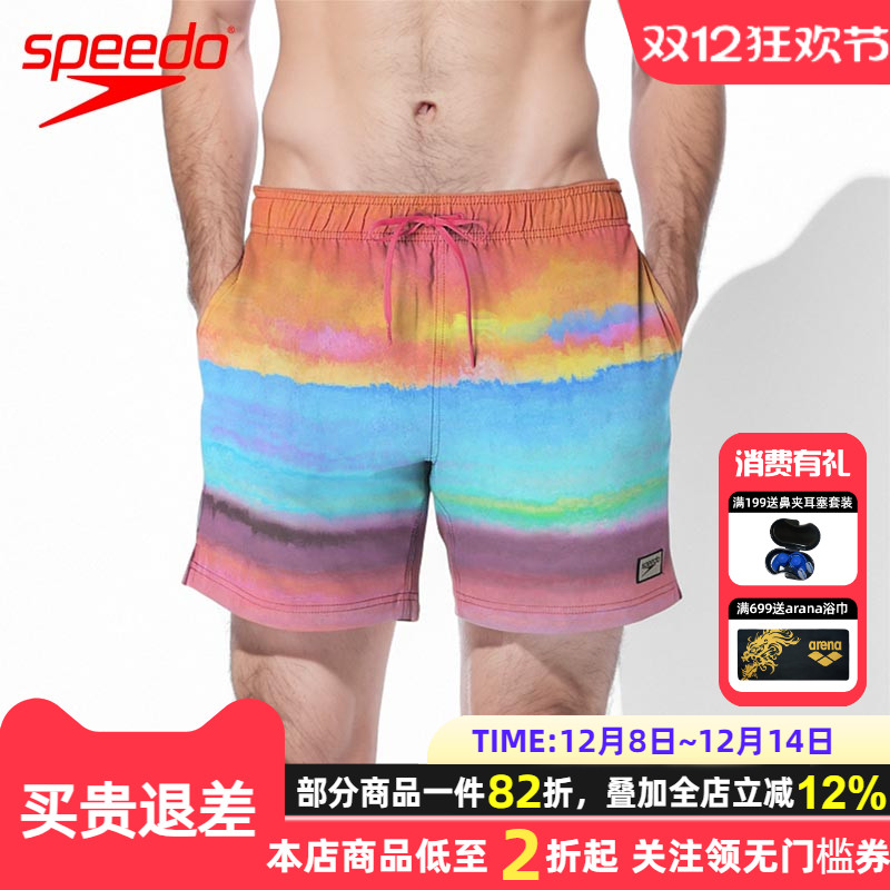 Speedo印花五分大码宽松沙滩裤
