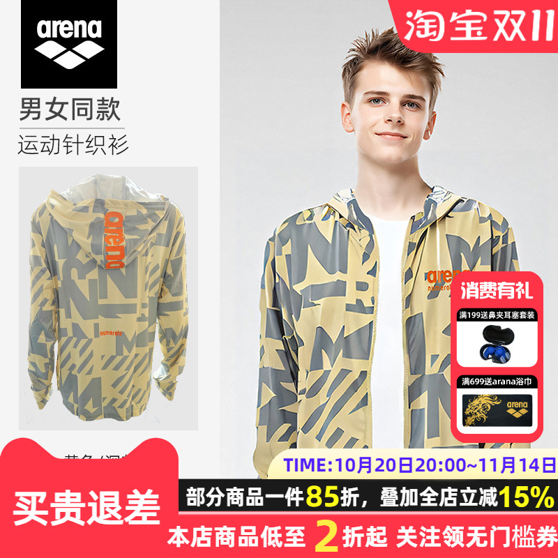 Arena时尚迷彩短袖男女同款