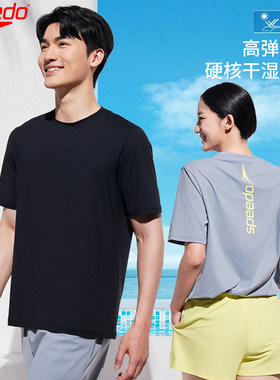 Speedo/速比涛 自由皮系列轻盈男女同款T恤短裤海边 新品男女款
