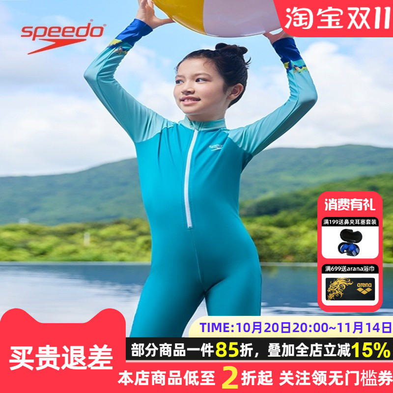 Speedo青少年防晒连体泳衣水陆