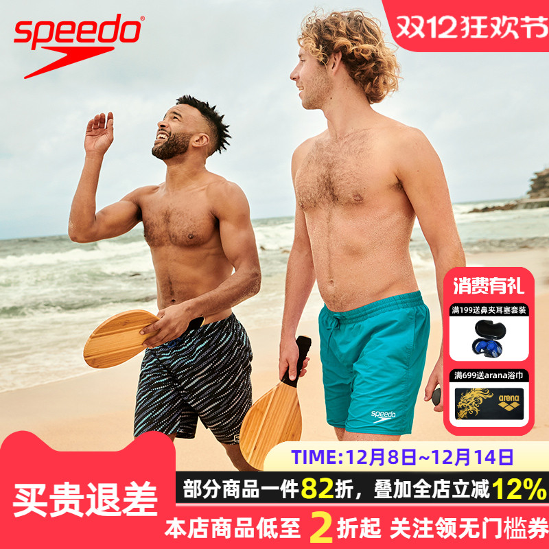 Speedo五分宽松防晒泳裤