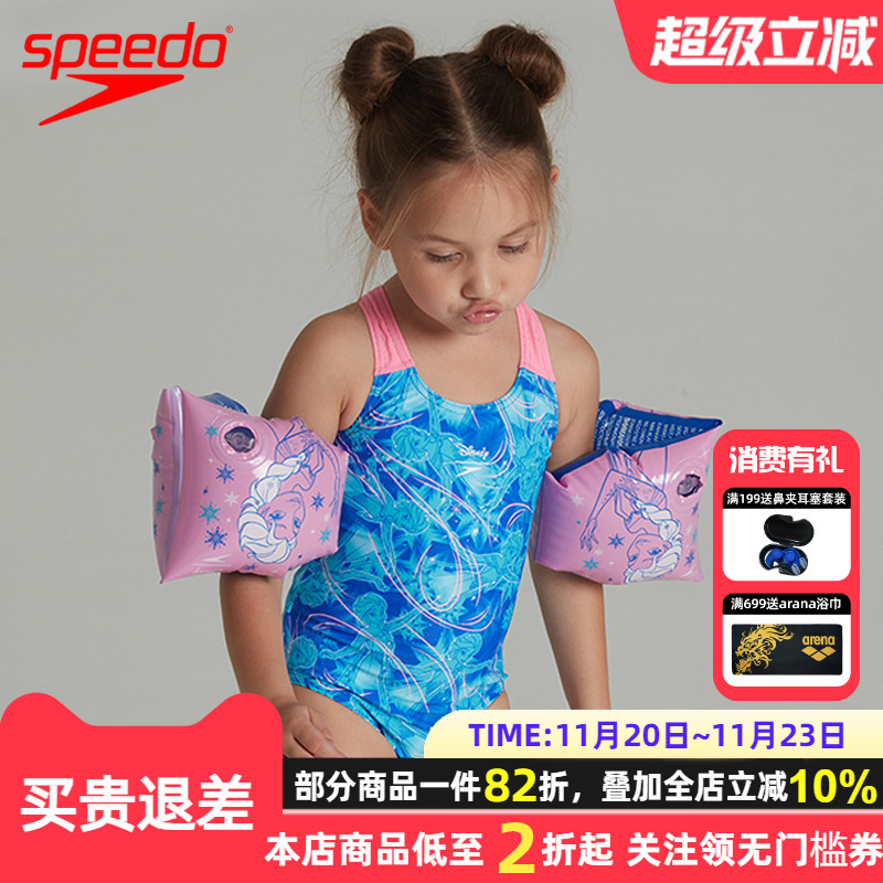 Speedo儿童男女童卡通安全手臂圈