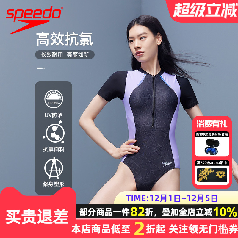 Speedo平角连体全新电气矩阵泳衣