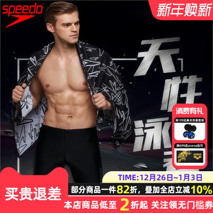 专业训练抗氯泳衣男 男防尴尬五分及膝速干游泳裤 新款 speedo泳裤