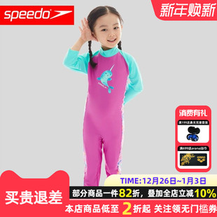 speedo速比涛儿童全身连体长袖 游泳衣 防晒舒适印花高弹抗氯新款