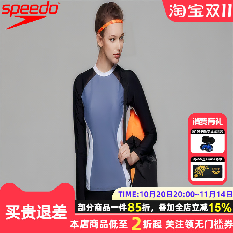 新款speedo游泳包 干湿分离男女通用防水袋 大容量双肩包运动背包