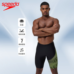 Speedo速比涛泳裤男款成人专业训练五分游泳裤防尴尬温泉男士泳衣