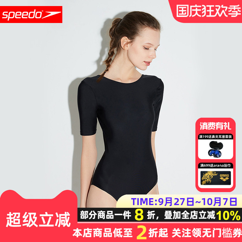 speedo连体中袖防晒露背泳衣