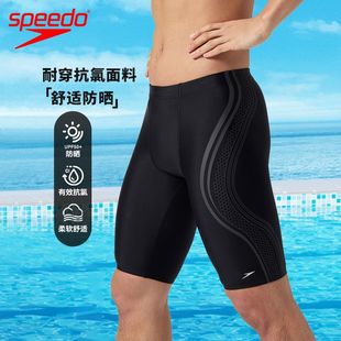 Speedo速比涛男士专业竞速训练五分泳裤印花健身冲浪装备25年新品