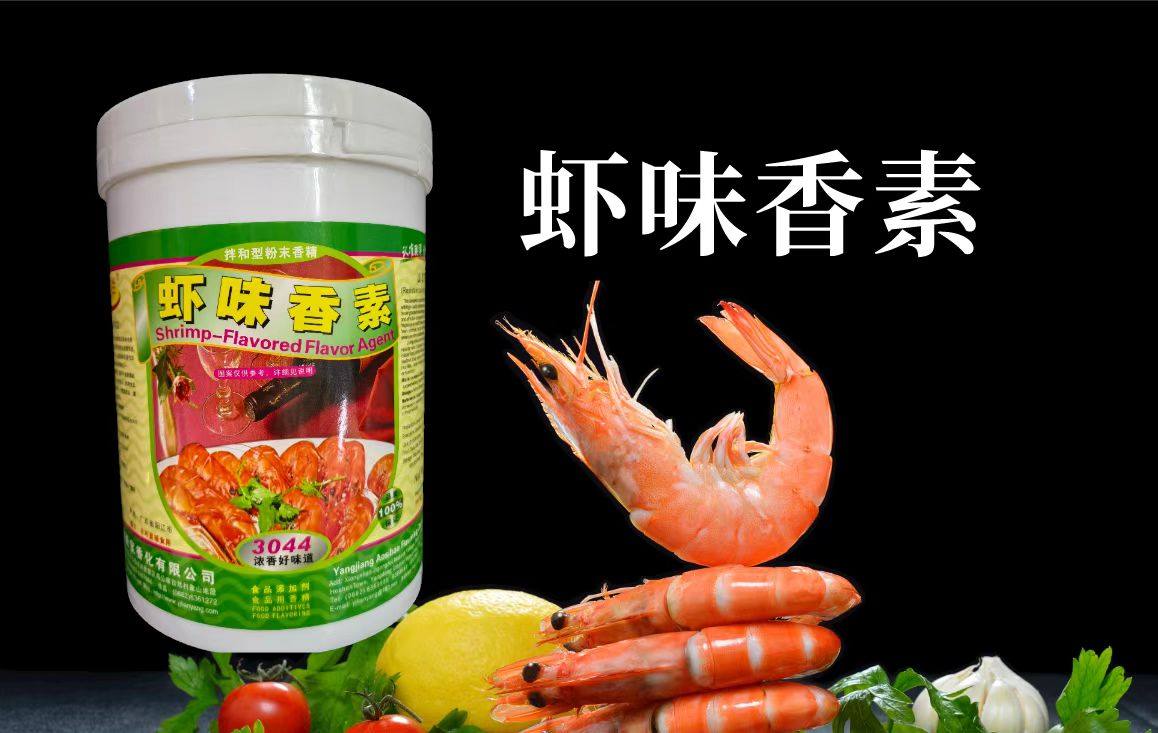 包邮联洋3044虾味香素膨化食品油炸烘烤海味方便面罐头肉制品
