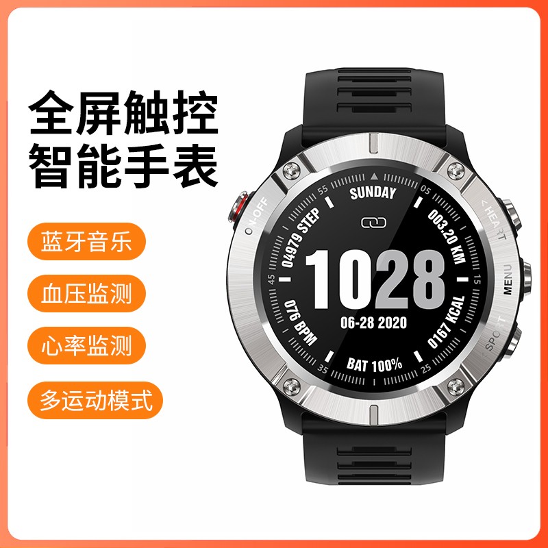 纽曼智能手表mc01男士血压手环蓝牙音乐睡眠心率监测来电信息qq微信