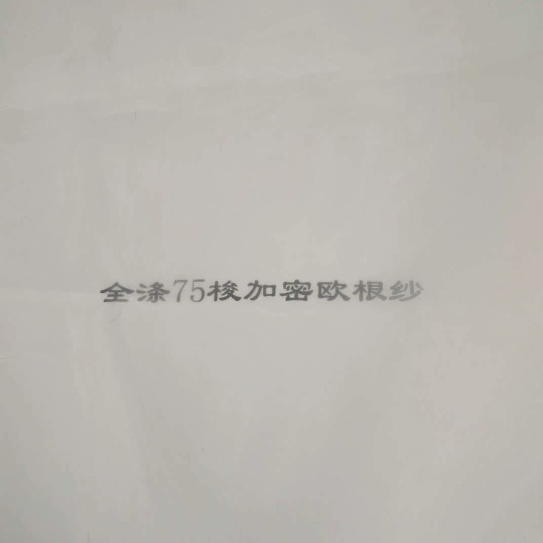 鑫帛兆涤纶布屏风纱半透纱