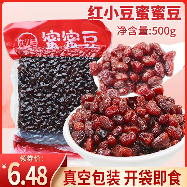 Товары от 水朵朵甜品原料批发