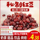 Honeymlbean Приготовленная красная фасоль сахар -сахар.