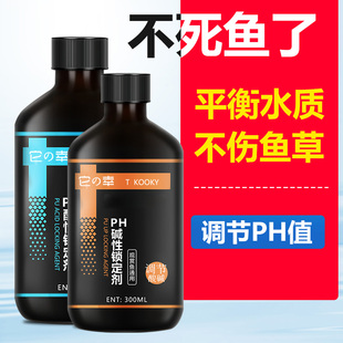 水族降酸剂鱼缸PH6.5软水酸碱8.2调高剂调节水质稳定PH值降低