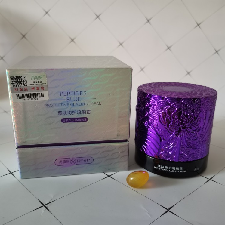 润初妍蓝肽防护琉璃霜50g 隔离水润修颜亮泽提升肤色送面膜包邮