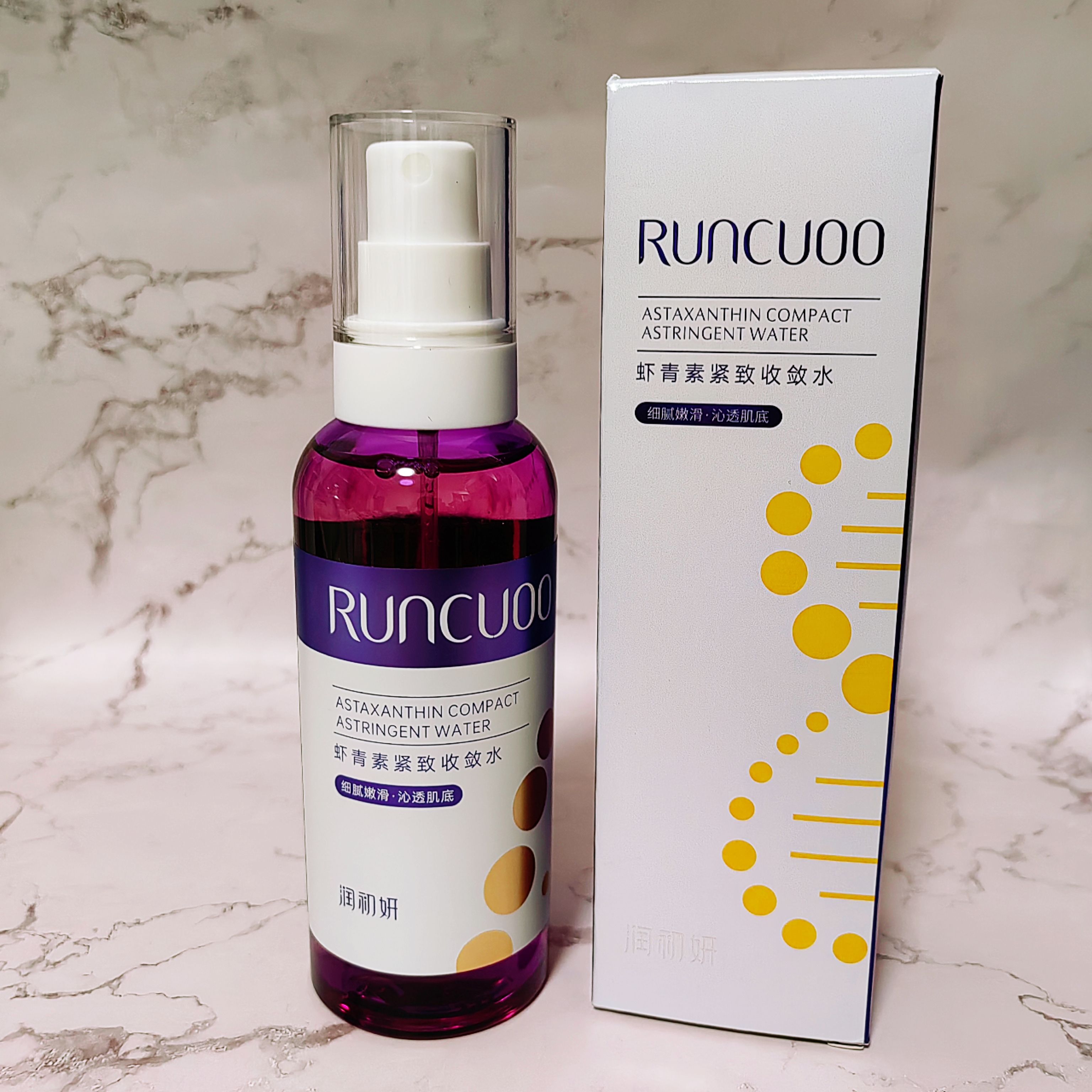 润初妍虾青素紧致收敛水200ml 水润细腻嫩滑保湿淡纹买一送一