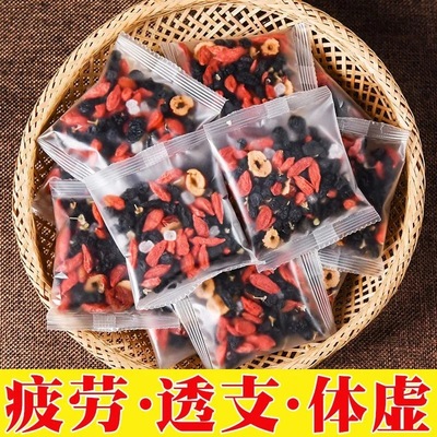 枸杞桑葚人参红枣茶黑枸杞红枸杞组合男女熬夜气血养生茶工厂养生