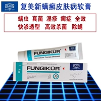 Elgin Fumei mới có hiệu quả đầy đủ kem dưỡng da 20G chó rệp nấm eczema mèo bệnh đờm - Cat / Dog Medical Supplies 	bộ kim tiêm thú y