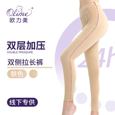 欧力美升级版吸脂抽脂产后塑身束腰收腹高腰长裤提臀拉链开裆多选