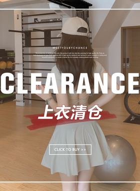 Byu run 上衣清仓盲拍款颜色款式随机看准尺码不退不换谨慎下单