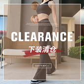 清仓盲拍款 下装 颜色款 式 不退不换谨慎下单 Byu 随机看准尺码 run