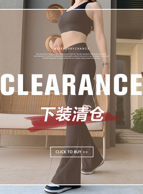 Byu run 下装清仓盲拍款颜色款式随机看准尺码不退不换谨慎下单