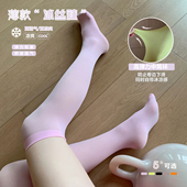 Byurun新款 美腿大腿袜压力瘦腿袜 中长筒过膝无骨冰丝瑜伽袜女薄款